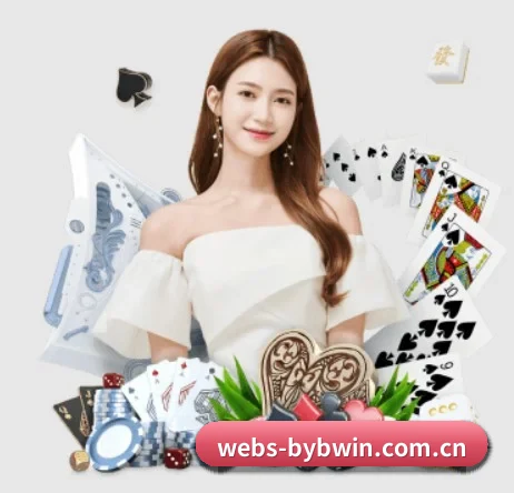 webs-bybwin.com.cn APP 界面